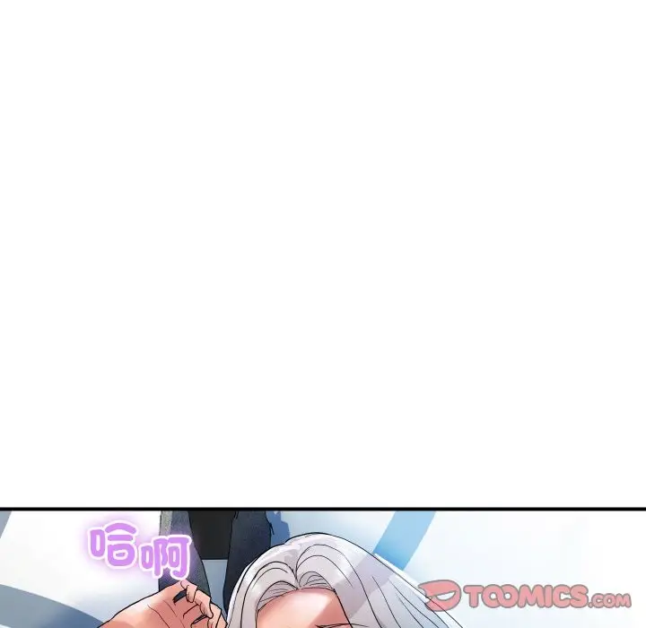 漫画《顶级豪门秘辛》第21话第132张图