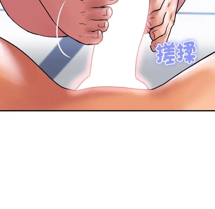漫画《顶级豪门秘辛》第21话第40张图