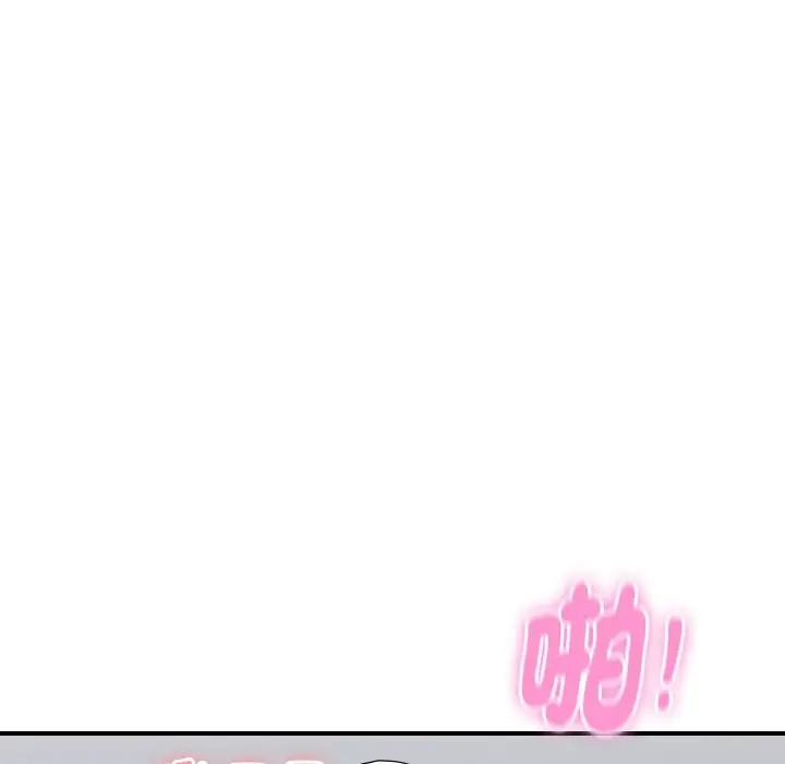 漫画《顶级豪门秘辛》第22话第106张图