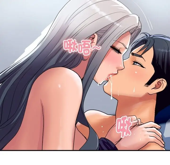 漫画《顶级豪门秘辛》第22话第110张图