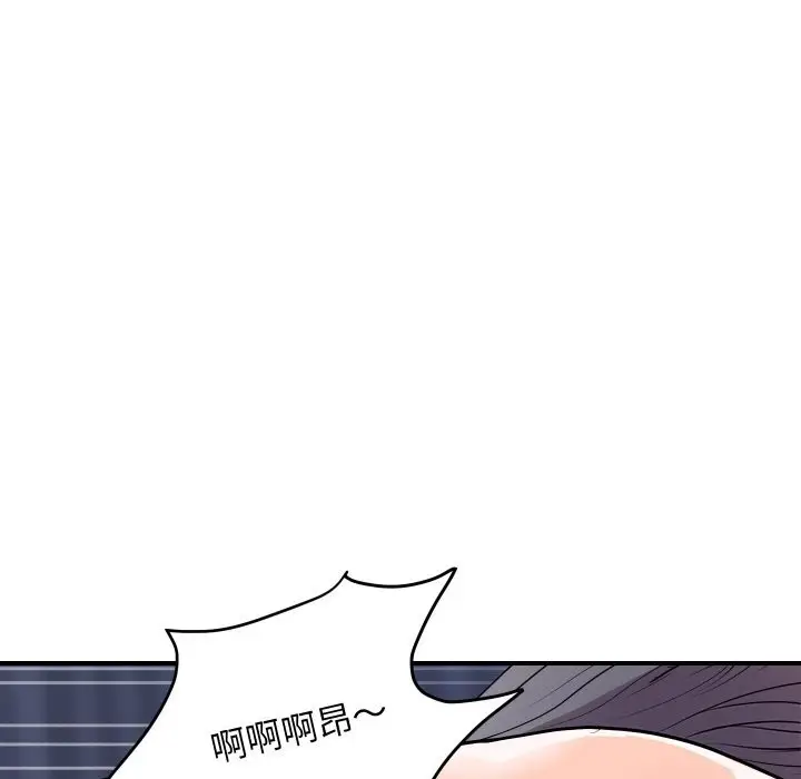 漫画《顶级豪门秘辛》第22话第130张图