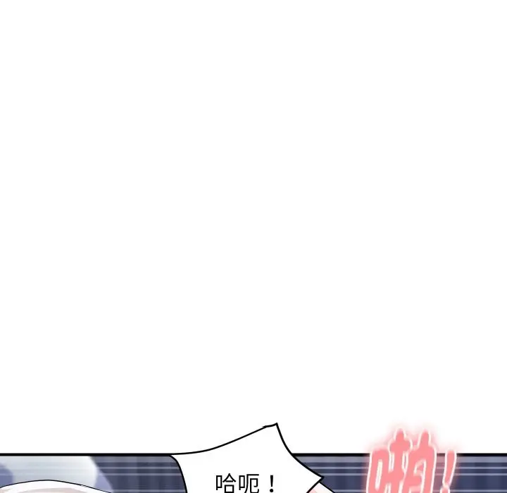 漫画《顶级豪门秘辛》第22话第139张图