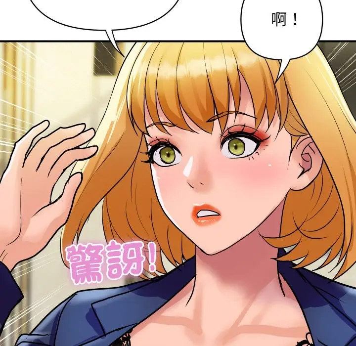 漫画《顶级豪门秘辛》第22话第164张图