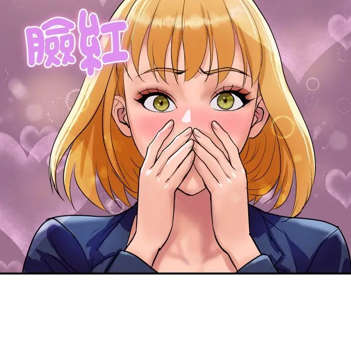 漫画《顶级豪门秘辛》第22话第167张图