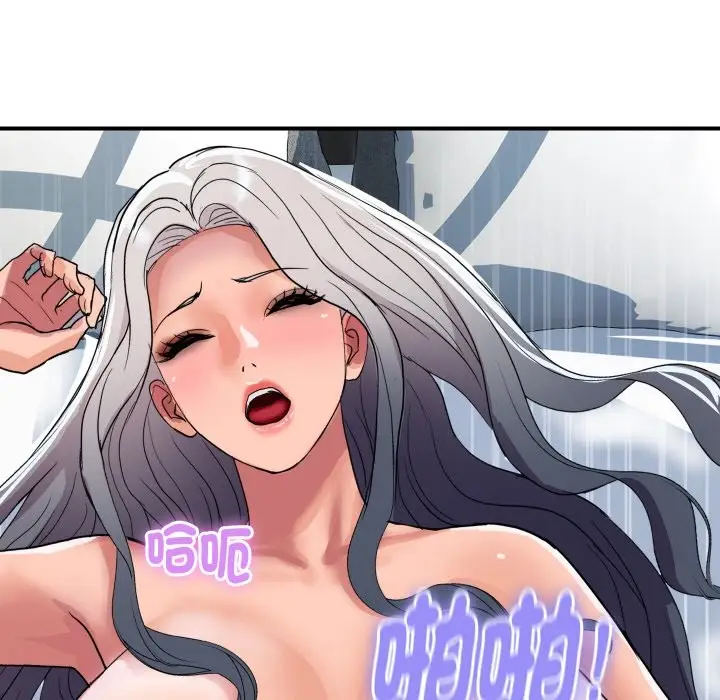 漫画《顶级豪门秘辛》第22话第35张图