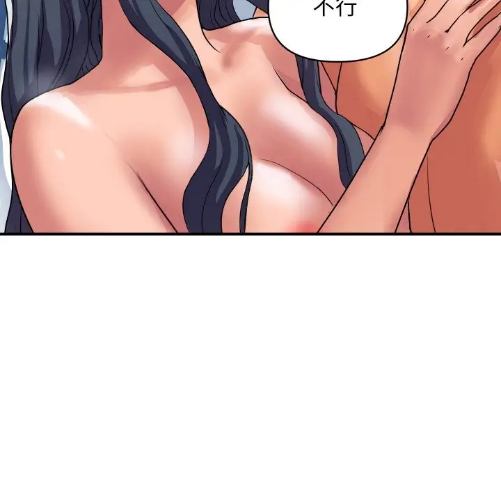 漫画《顶级豪门秘辛》第22话第86张图