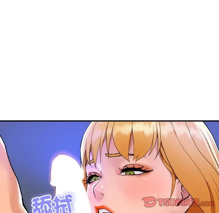 漫画《顶级豪门秘辛》第23话第102张图