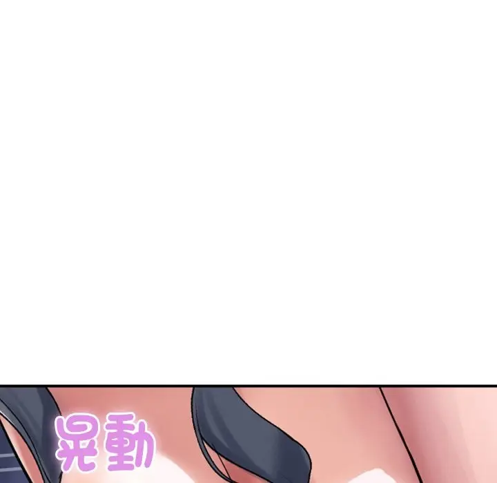 漫画《顶级豪门秘辛》第24话第10张图