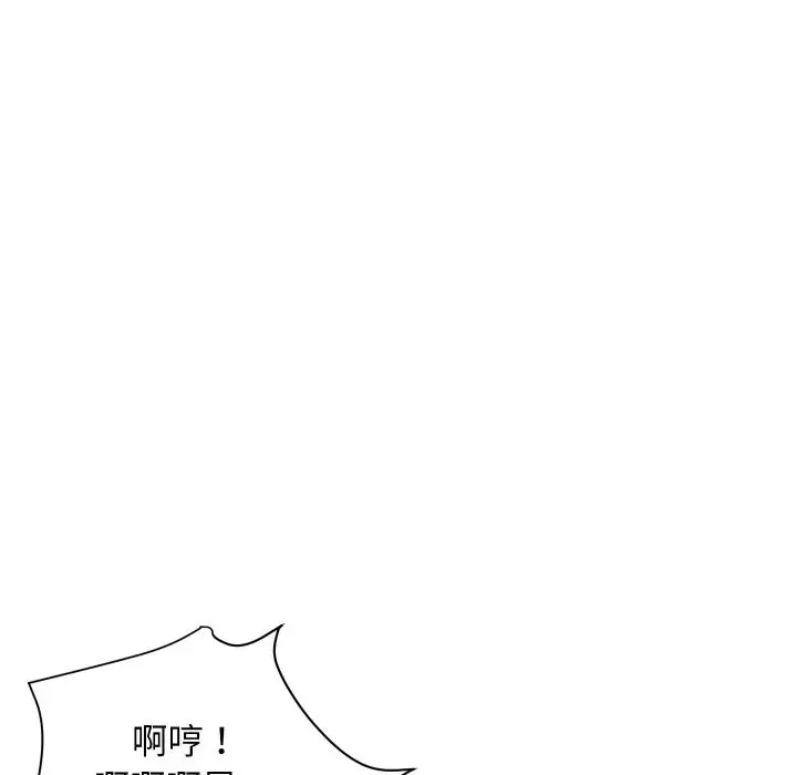 漫画《顶级豪门秘辛》第24话第153张图