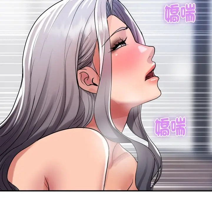 漫画《顶级豪门秘辛》第24话第157张图