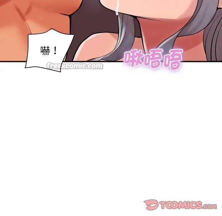 漫画《顶级豪门秘辛》第24话第165张图