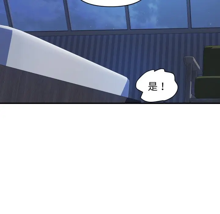 漫画《顶级豪门秘辛》第24话第170张图