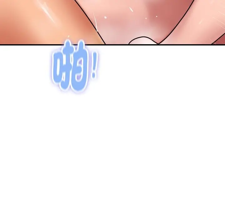 漫画《顶级豪门秘辛》第24话第23张图
