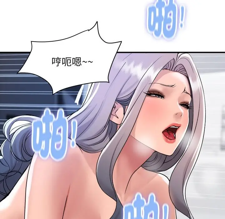 漫画《顶级豪门秘辛》第24话第25张图