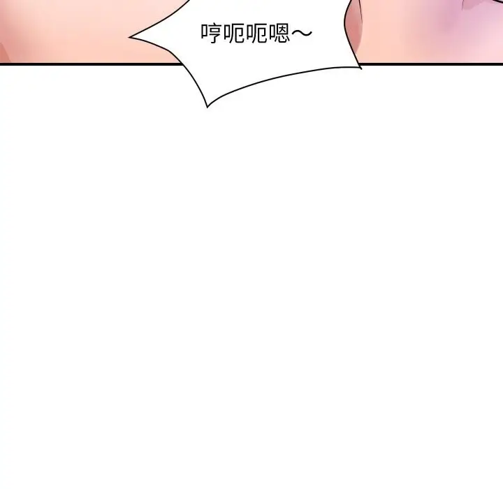 漫画《顶级豪门秘辛》第24话第44张图