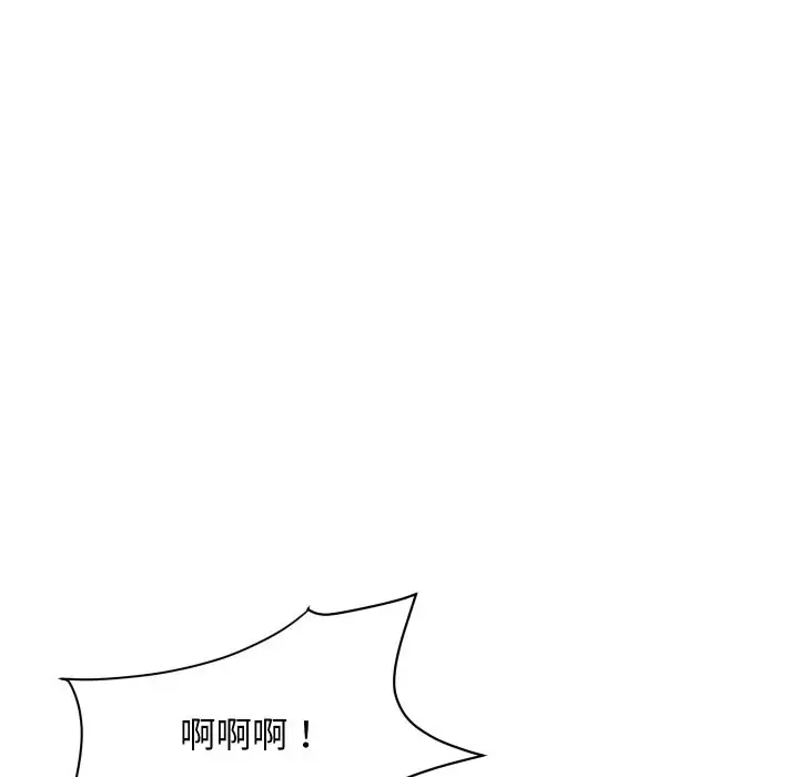 漫画《顶级豪门秘辛》第24话第53张图