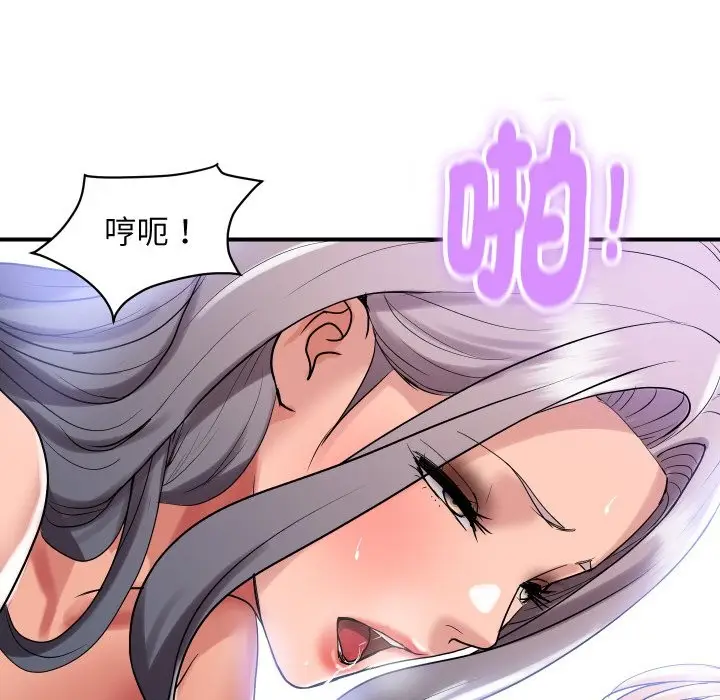 漫画《顶级豪门秘辛》第24话第63张图