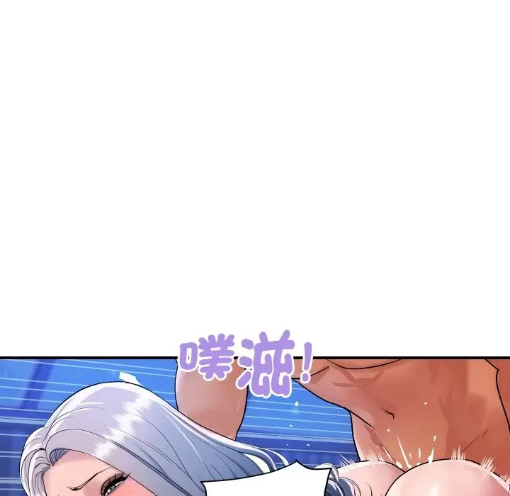 漫画《顶级豪门秘辛》第24话第7张图