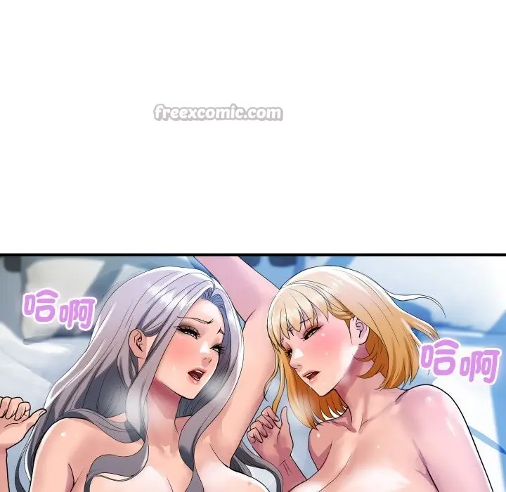 漫画《顶级豪门秘辛》第24话第90张图