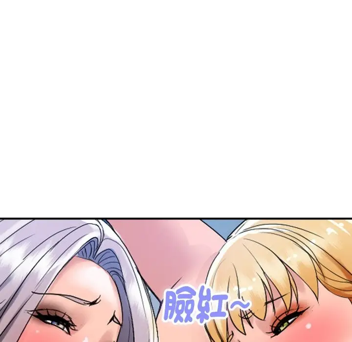 漫画《顶级豪门秘辛》第24话第98张图