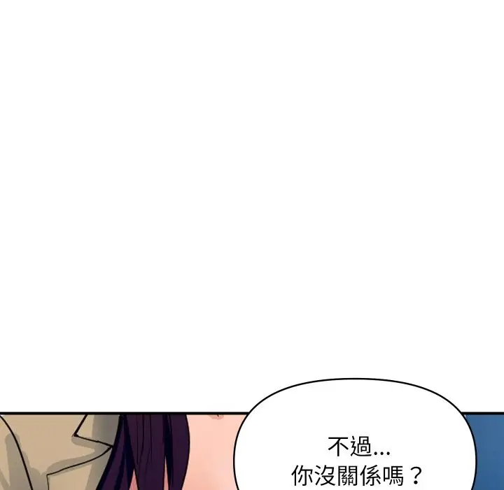漫画《顶级豪门秘辛》第25话第104张图