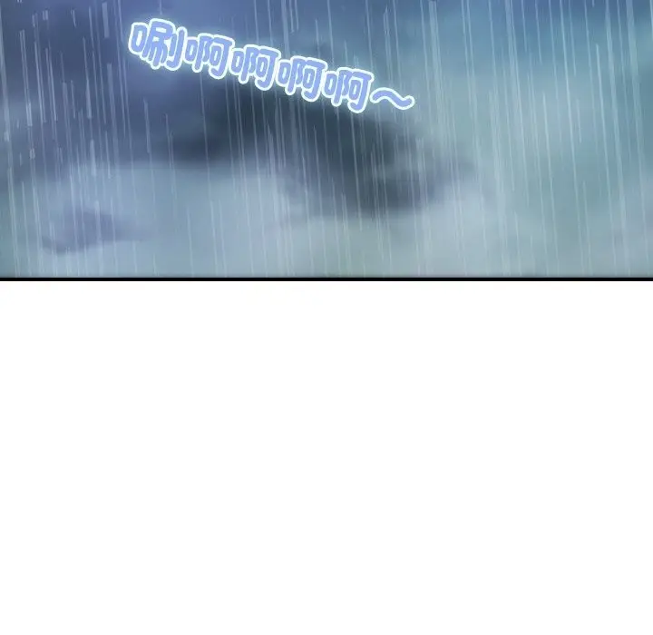 漫画《顶级豪门秘辛》第25话第118张图