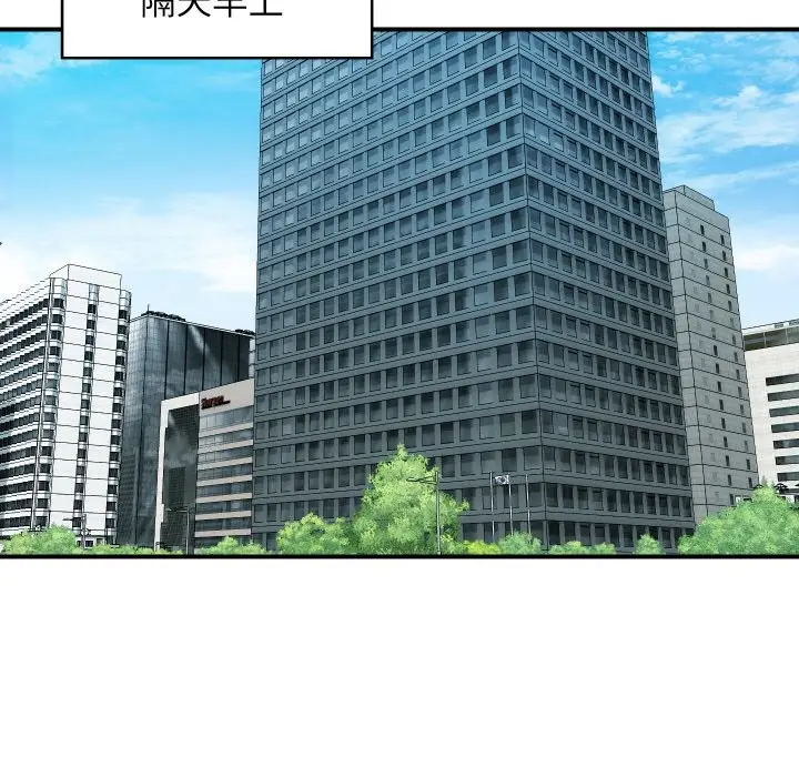 漫画《顶级豪门秘辛》第25话第148张图