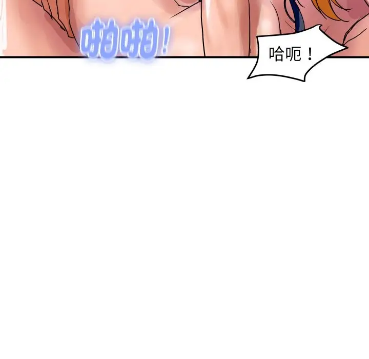 漫画《顶级豪门秘辛》第25话第26张图