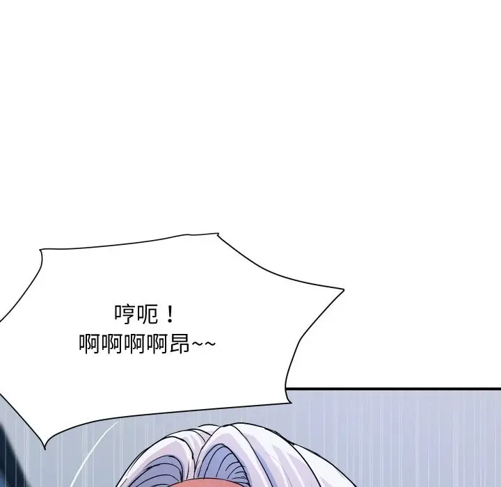 漫画《顶级豪门秘辛》第25话第28张图