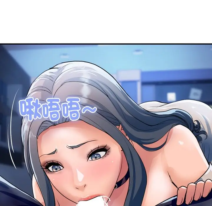 漫画《顶级豪门秘辛》第26话第108张图