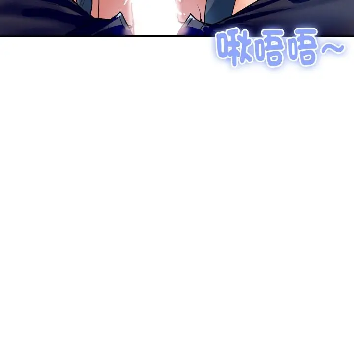 漫画《顶级豪门秘辛》第26话第109张图