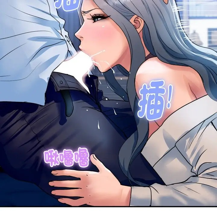 漫画《顶级豪门秘辛》第26话第114张图