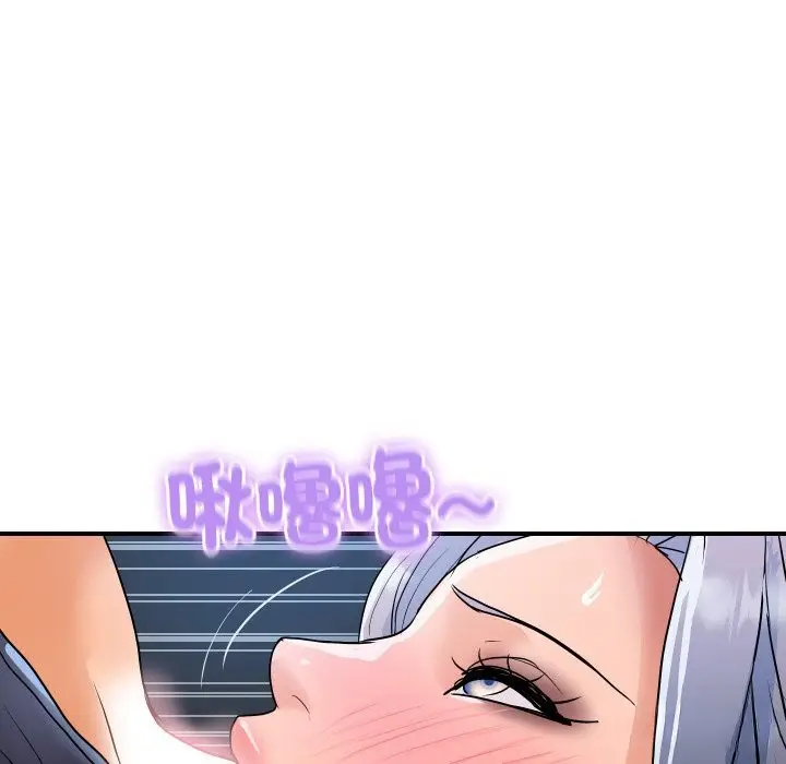 漫画《顶级豪门秘辛》第26话第115张图