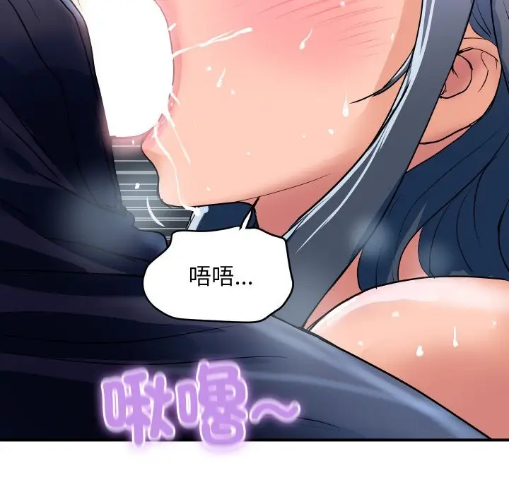 漫画《顶级豪门秘辛》第26话第116张图