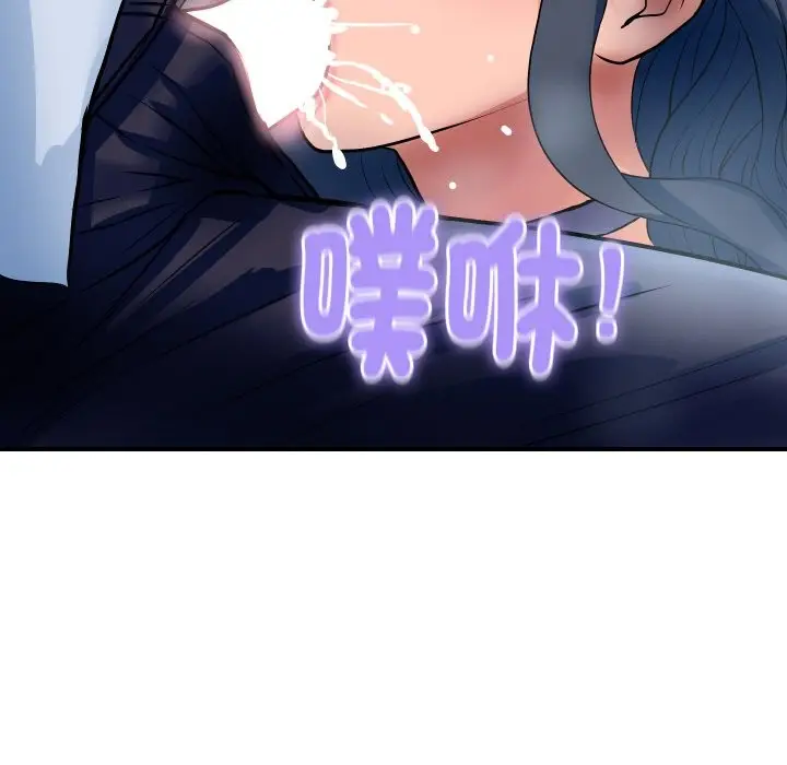 漫画《顶级豪门秘辛》第26话第122张图