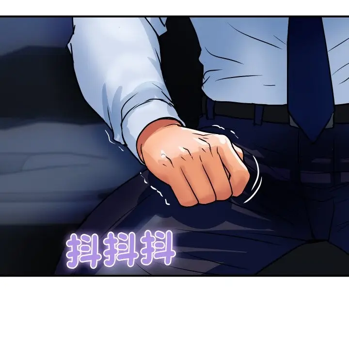漫画《顶级豪门秘辛》第26话第83张图
