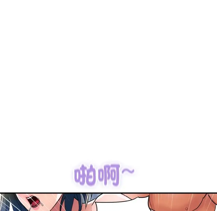漫画《顶级豪门秘辛》第29话第117张图
