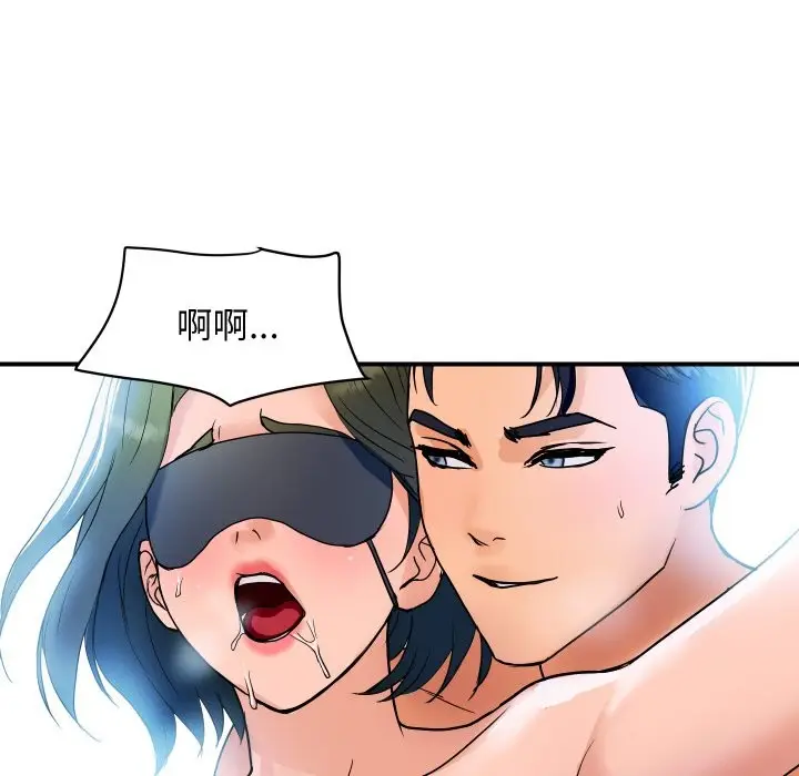 漫画《顶级豪门秘辛》第29话第131张图