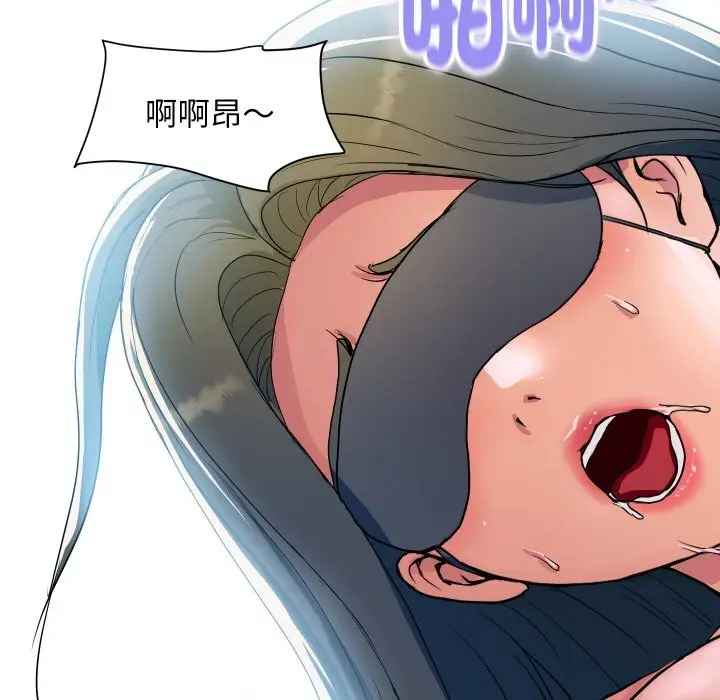 漫画《顶级豪门秘辛》第29话第148张图