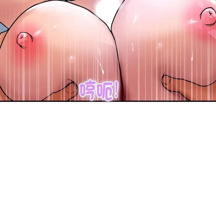漫画《顶级豪门秘辛》第29话第15张图
