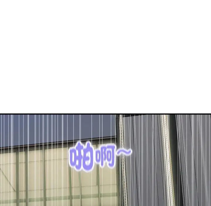 漫画《顶级豪门秘辛》第29话第150张图