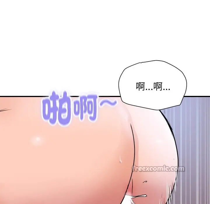 漫画《顶级豪门秘辛》第29话第154张图