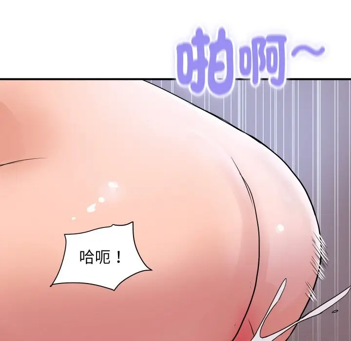 漫画《顶级豪门秘辛》第29话第157张图