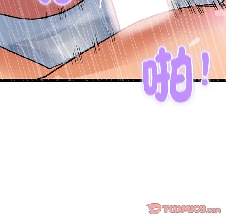 漫画《顶级豪门秘辛》第29话第48张图