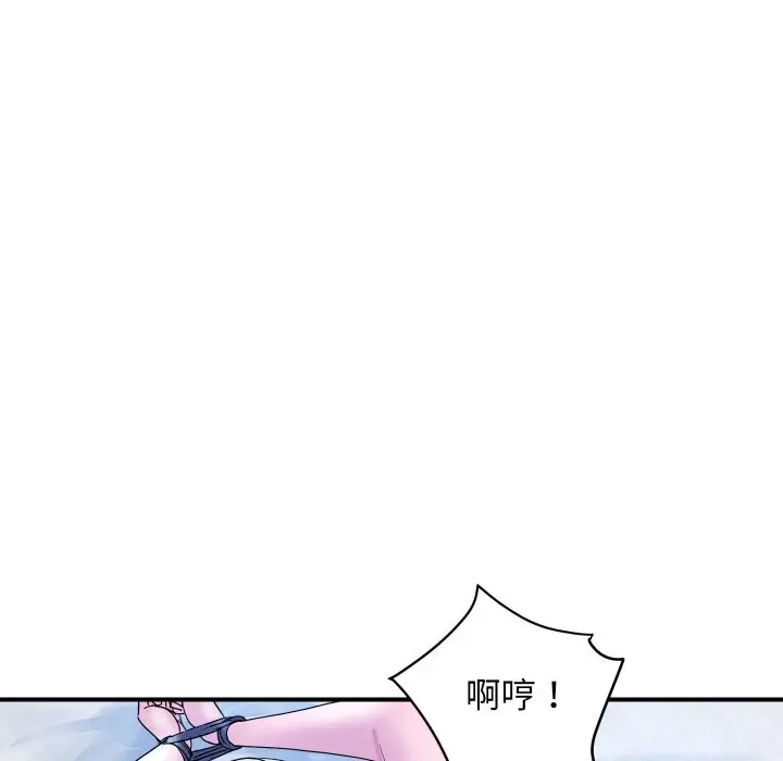漫画《顶级豪门秘辛》第29话第49张图