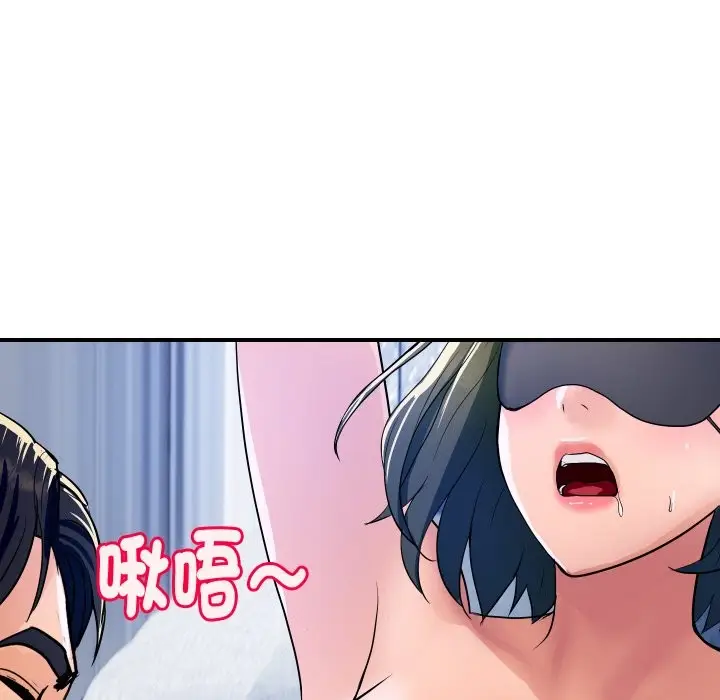 漫画《顶级豪门秘辛》第29话第76张图