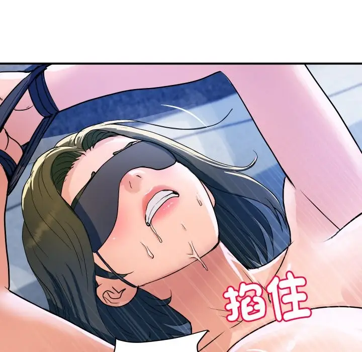 漫画《顶级豪门秘辛》第29话第79张图