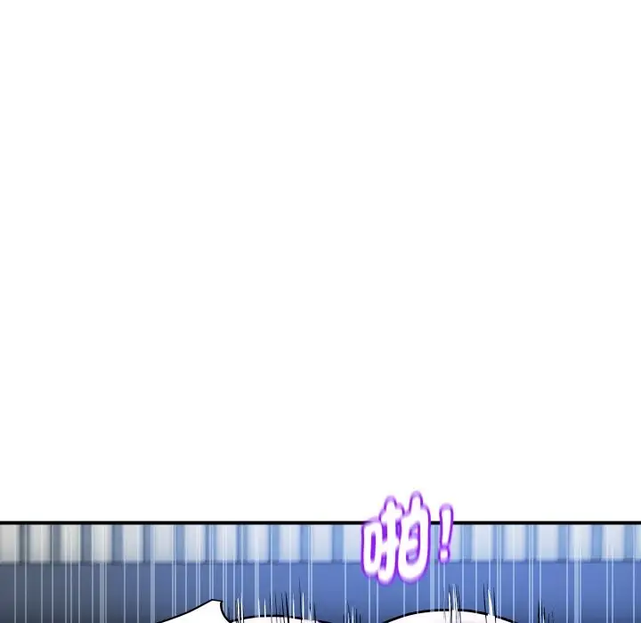 漫画《顶级豪门秘辛》第29话第82张图