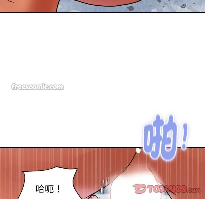 漫画《顶级豪门秘辛》第29话第84张图