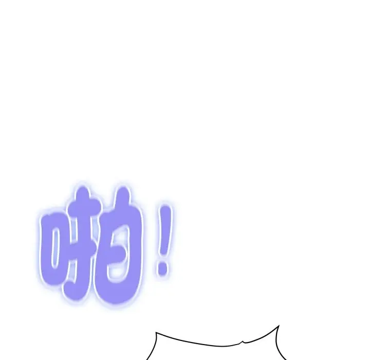 漫画《顶级豪门秘辛》第31话第63张图